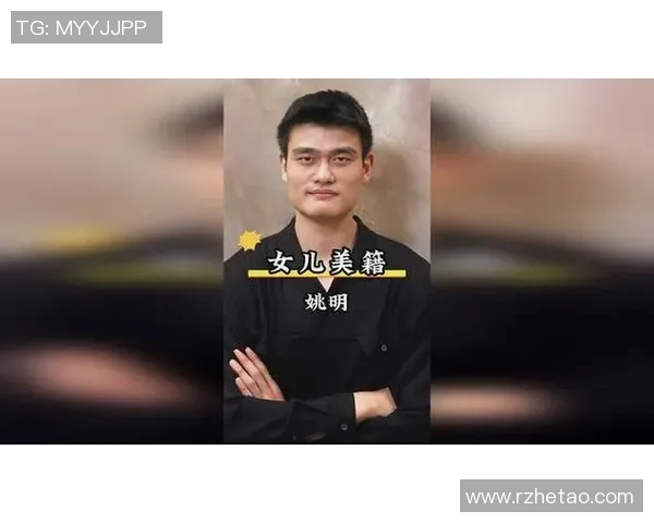 姚明女儿星座揭秘她的个性与未来发展潜力分析