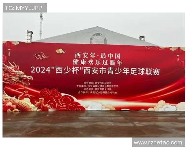 西安足球队迎来速度革命推动地方足球崛起的全新篇章